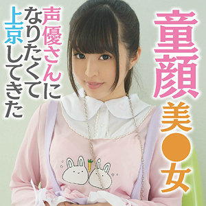 【無料フルDL】桃菜｜mgfx279