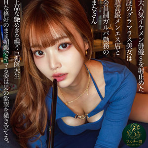 【無料フルDL】まなさん｜msodn992