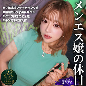 【無料フルDL】さえ｜msodn995