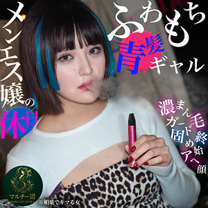 【無料フルDL】あゆみ｜msodn997