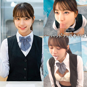 【無料フルDL】いつは｜nost201