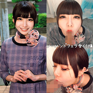 【無料フルDL】ゆあ｜nost204