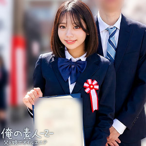 【無料フルDL】いと｜orecz458