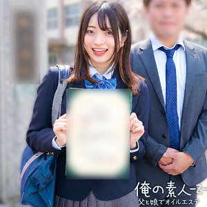 【無料フルDL】あおい｜orecz459