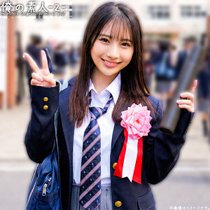 【無料フルDL】ひなこちゃん｜orecz478