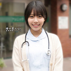 【無料フルDL】みなみちゃん｜orecz483