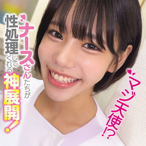 【無料フルDL】みなみさん｜oremo507