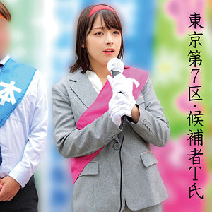 【無料フルDL】Tさん｜oremo519