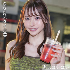 【無料フルDL】彩弥｜pai208