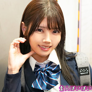 【無料フルDL】ひな｜pai241