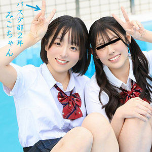 【無料フルDL】みーちゃん｜pai307