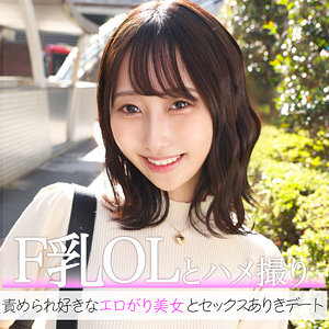 【無料フルDL】紗和｜pai373