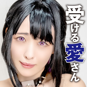 【無料フルDL】愛さん 2｜pcs018