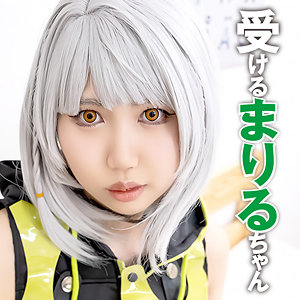 【無料フルDL】まりるちゃん 2｜pcs020