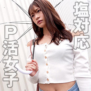 【無料フルDL】せりなちゃん｜refuck222