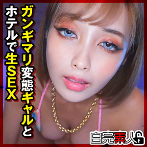 【無料フルDL】りかちゃん 2｜sika523