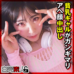 【無料フルDL】ひかるちゃん｜sika528