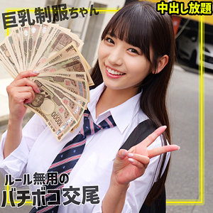 【無料フルDL】さらちゃん｜smgn005