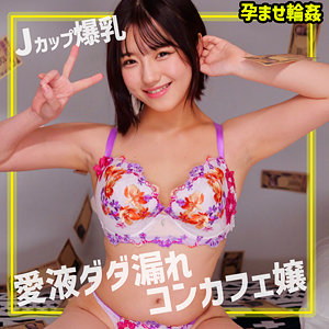 【無料フルDL】みかん｜smgn014