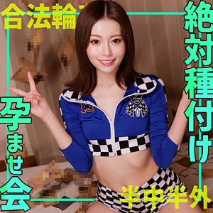 【無料フルDL】さちか｜smgn019