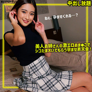 【無料フルDL】あさひさん｜smgn028