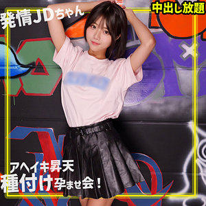 【無料フルDL】りくちゃん｜smgn034