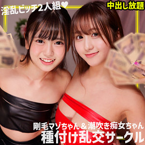 【無料フルDL】あず＆もあ｜smgn038