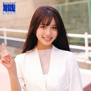 【無料フルDL】ありなさん｜smjs240