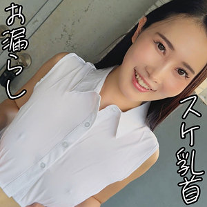 【無料フルDL】さくらさん｜smjx179