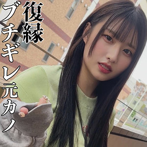 【無料フルDL】みその｜smjx201