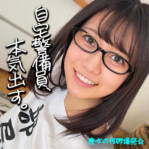 【無料フルDL】にゃぎ｜smjx220