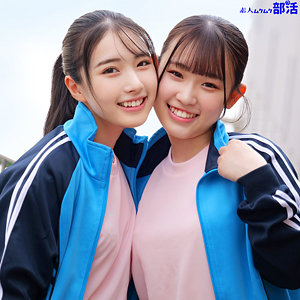 【無料フルDL】ひかるちゃん＆まこちゃん｜smub090