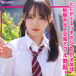 【無料フルDL】もあ｜smuk314