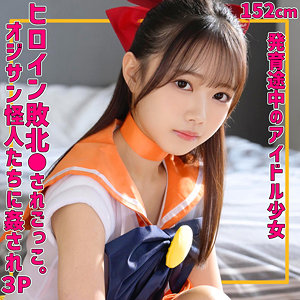 【無料フルDL】めるちゃん｜smuv039