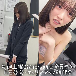 【無料フルDL】白石｜spay739