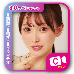 【無料フルDL】まりっぺ｜svf011