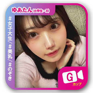 【無料フルDL】ゆあたん｜svf016