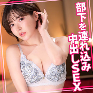 【無料フルDL】えいみさん｜womc170