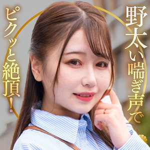 【無料フルDL】ひまりさん｜dht1319