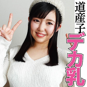 【無料フルDL】沙也加｜ffqq015