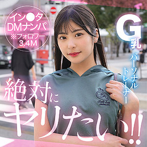 【無料フルDL】NiToli｜hut020