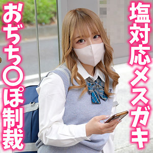 【無料フルDL】すずねちゃん｜instc706