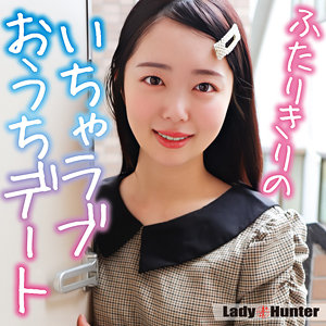 【無料フルDL】あすか｜lady552