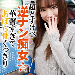 【無料フルDL】なつみ｜mgfx251
