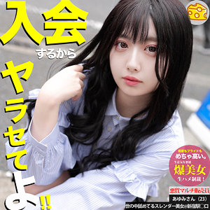 【無料フルDL】あゆみ｜mgsod041