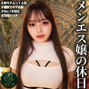 【無料フルDL】さき｜msodn049