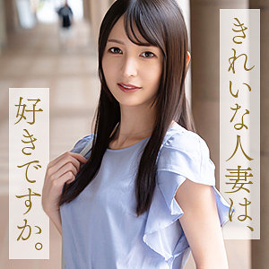 【無料フルDL】幸村真琴｜mywife707