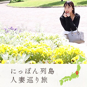 【無料フルDL】絵里｜mywife709