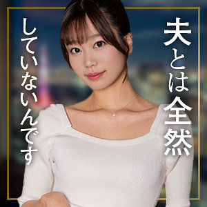 【無料フルDL】前田まりか｜mywife710