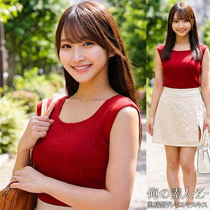 【無料フルDL】しおりさん｜orecz489